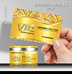 VIP金卡