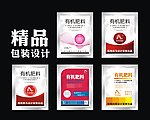 产品包装