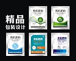 产品包装