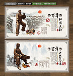 中医