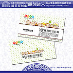 培训学校名片