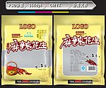 麻辣花生