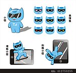 吉祥物