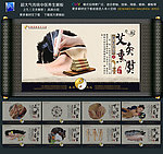 中医养生