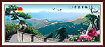 长城