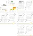 银企意向合作协议书