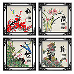 四条屏 梅兰竹菊