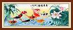 九鱼图
