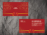 婚庆名片