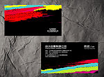 创意名片