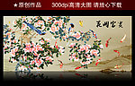 九鱼图