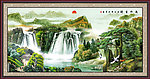 巨幅山水画