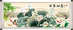 国画荷花 年年有余