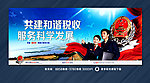 税务局