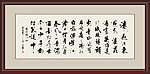 临江仙