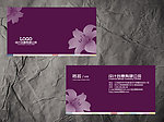 美容名片