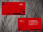 创意名片