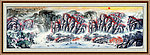 国画