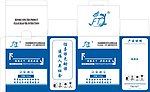 通用盒子