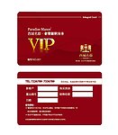 地产vip卡
