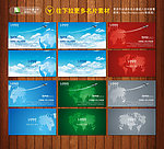 航空公司名片
