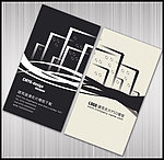 建筑名片