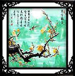 国画 梅花
