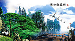 黄山迎客松