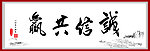 书法