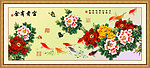 九鱼图