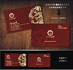 酒店名片 雅致名片