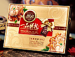 月饼盒