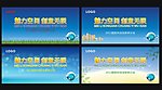背景设计