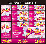 周年庆