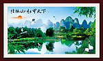 桂林山水