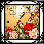 牡丹