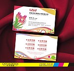 鲜花名片 花店名片