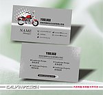 摩托名片