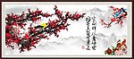 国画梅花图