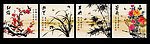 梅兰竹菊