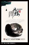 南靖土楼海报