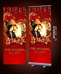 婚庆展架
