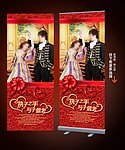 婚庆展架