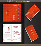 邀请函 高档邀请函