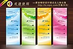 X展架