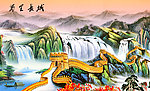 国画 长城