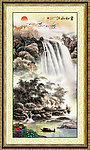 巨幅山水画