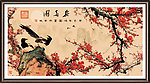 梅花 报春图