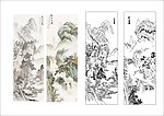 山水