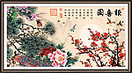 梅花
